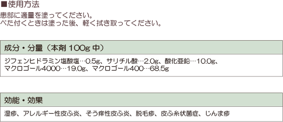 ネオスキン ｓ皮ふ薬 軟膏 医薬品 ペット用品 現代製薬通販ショップ ｇストア